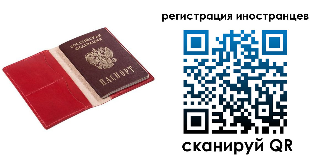 прописка от собственника в Рязанской области
