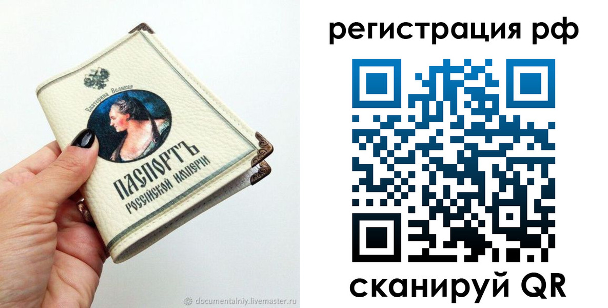 временная регистрация адрес в Рязанской области