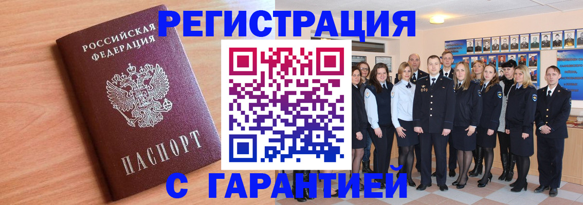 временная регистрация поиск в Рязанской области